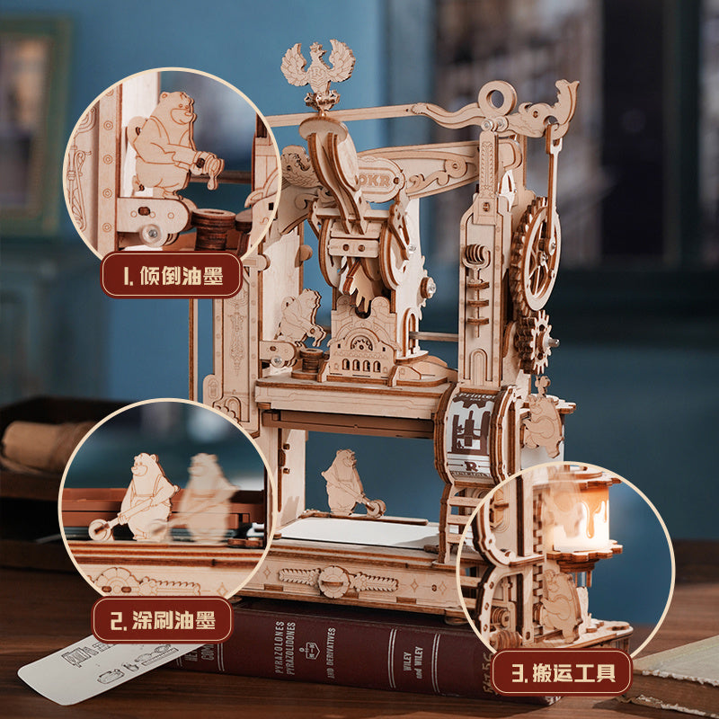 ROKR Classic Printing Press 3D Wooden Model Kit - DIY Working Replica (LK602)